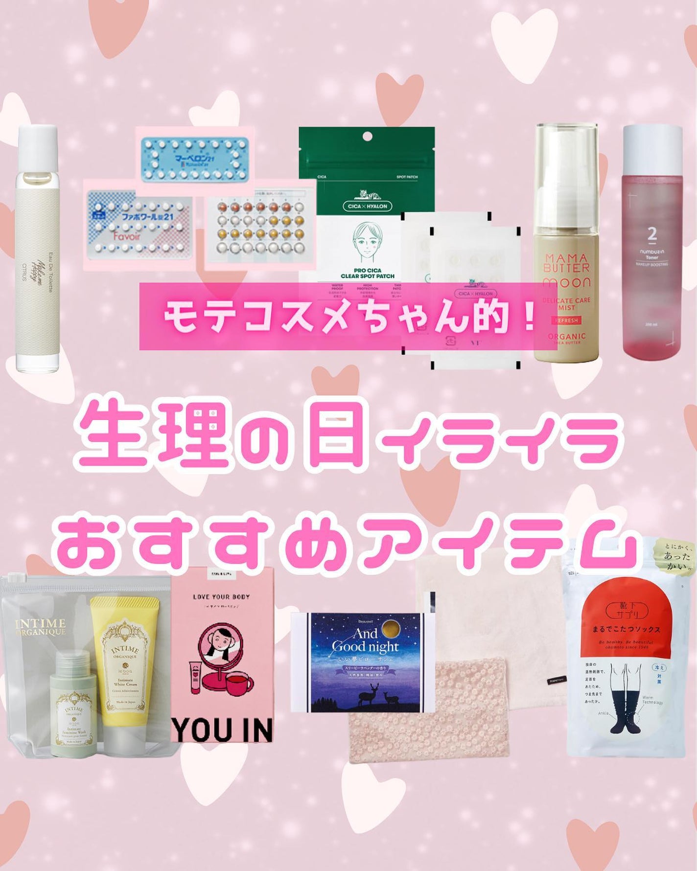 プロCICA クリアスポットパッチ/VT/その他スキンケアを使ったクチコミ(1枚目)