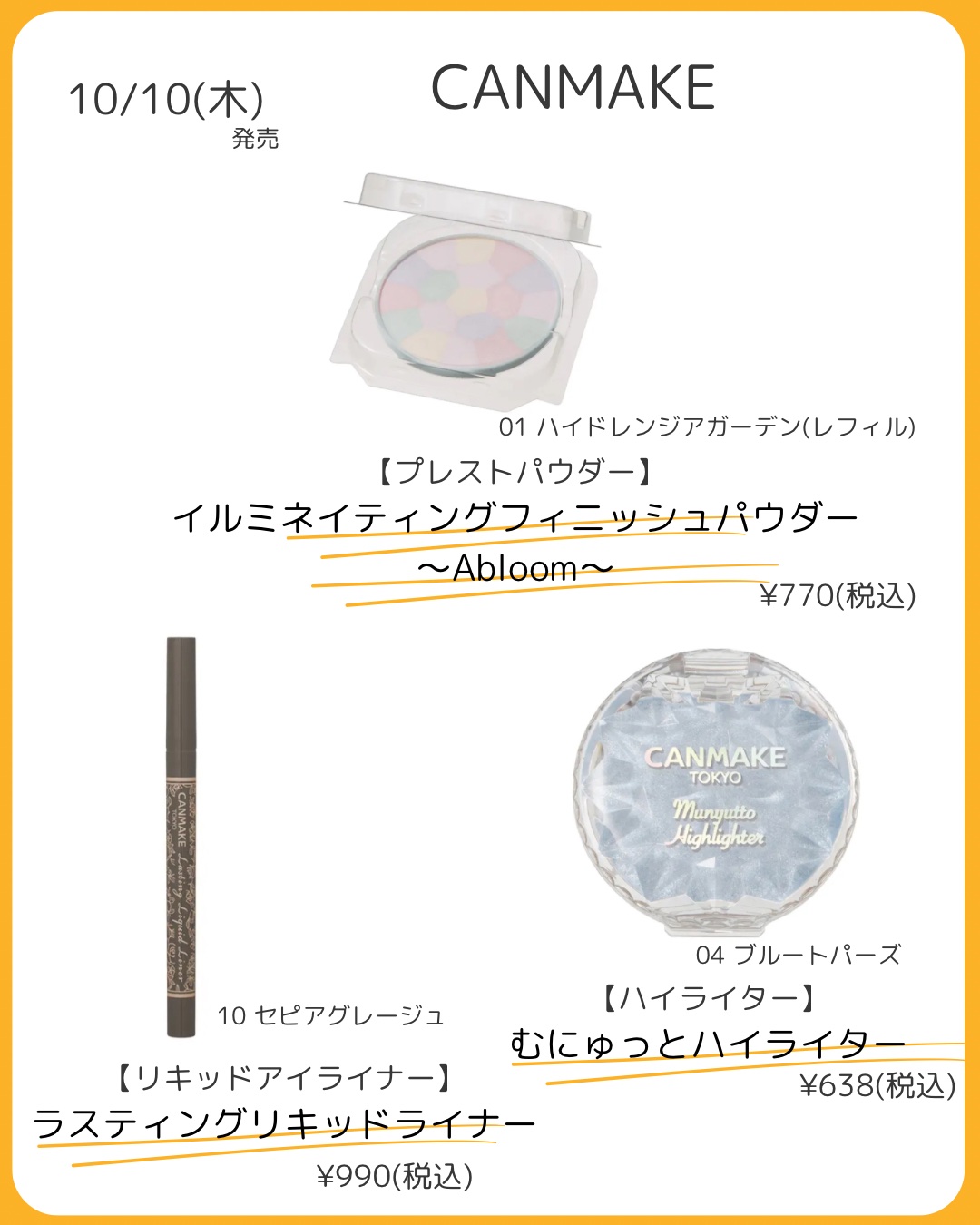 淡眉コンシーラー ミュートグレージュ/シークレットサロン/眉マスカラを使ったクチコミ（3枚目）