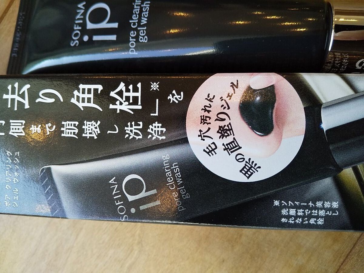 ソフィーナ iP ポア クリアリング ジェル ウォッシュ/SOFINA iP/その他洗顔料を使ったクチコミ(4枚目)