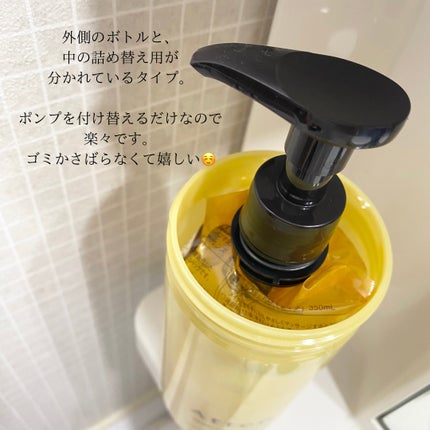 スキンクリア クレンズ オイル アロマタイプ/アテニア/オイルクレンジングを使ったクチコミ(2枚目)