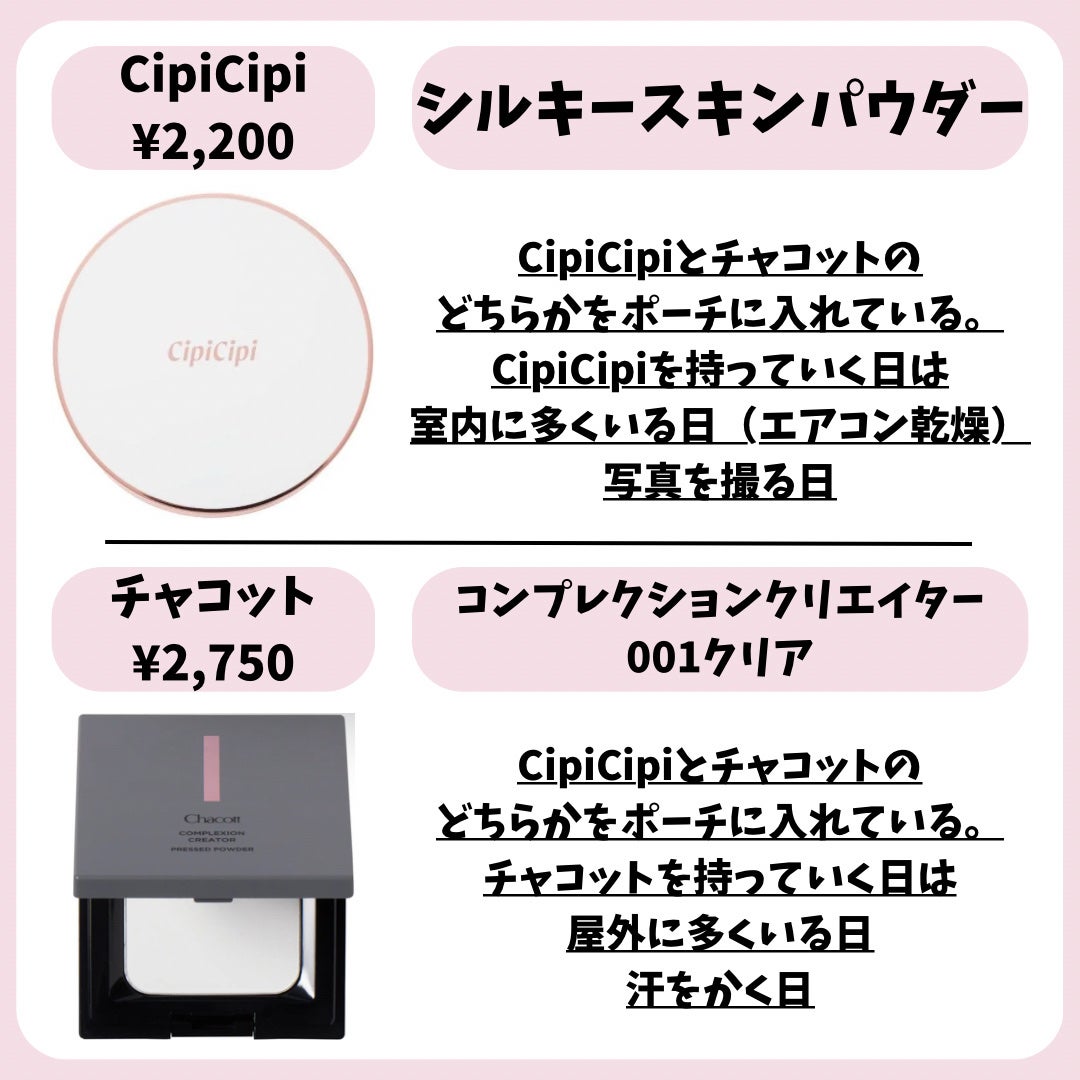 3wayスリムシェードライナー/キャンメイク/リキッドアイライナーを使ったクチコミ(4枚目)