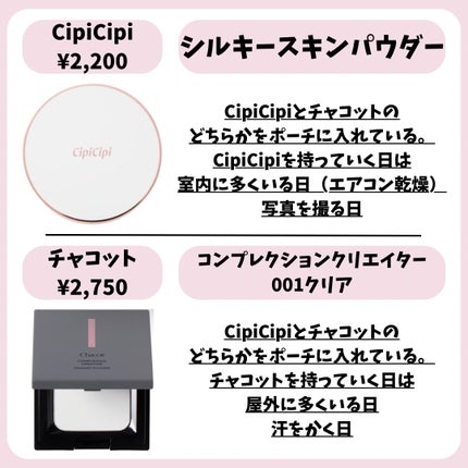 3wayスリムシェードライナー/キャンメイク/リキッドアイライナーを使ったクチコミ(4枚目)