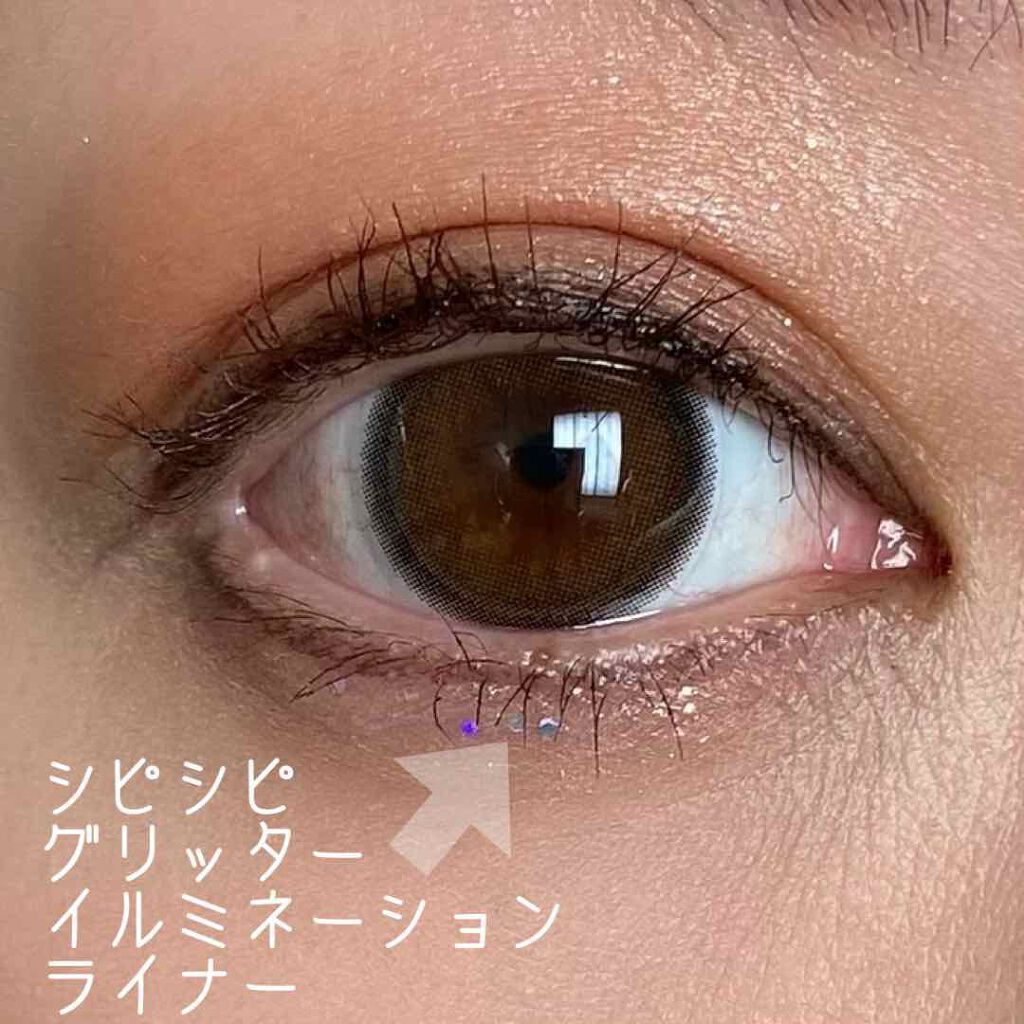 グリッターイルミネーションライナー/CipiCipi/リキッドアイライナーを使ったクチコミ(3枚目)