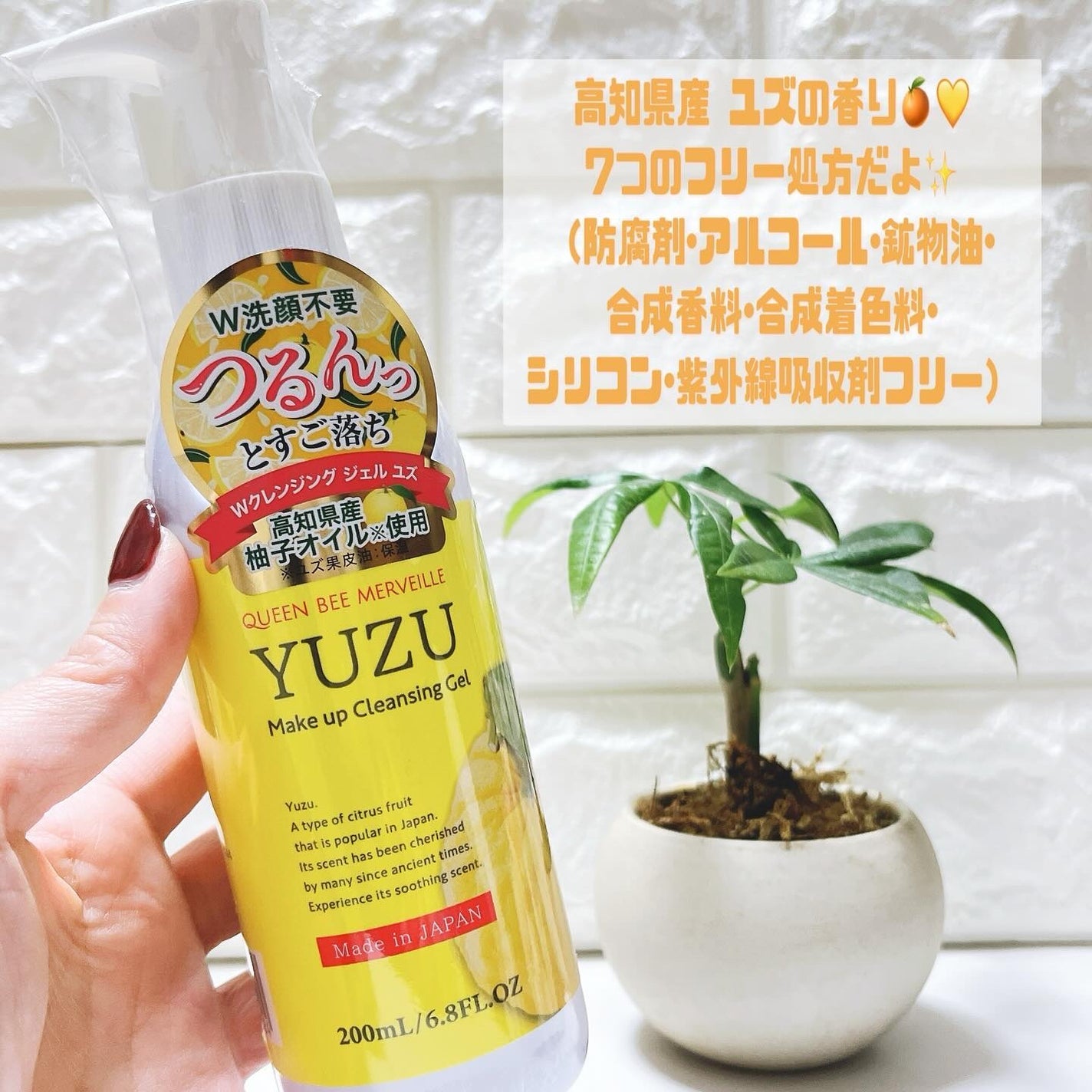 kchan on LIPS 「。・:+°。#PR・:+°。わーい⸜(*ˊᗜˋ*)⸝⋆*@qu..」(2枚目)