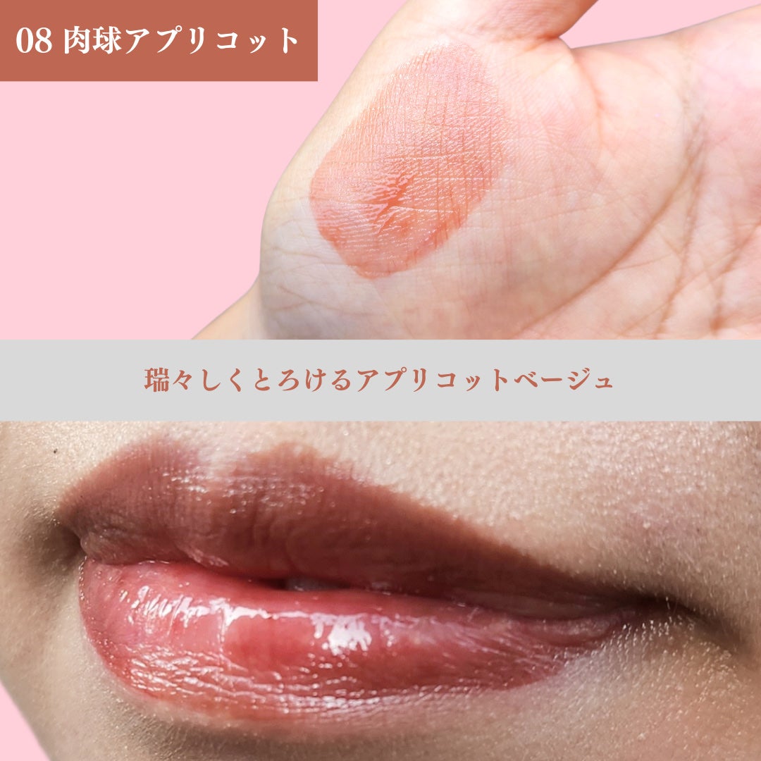 リップアーマー/KiSS/口紅を使ったクチコミ(3枚目)