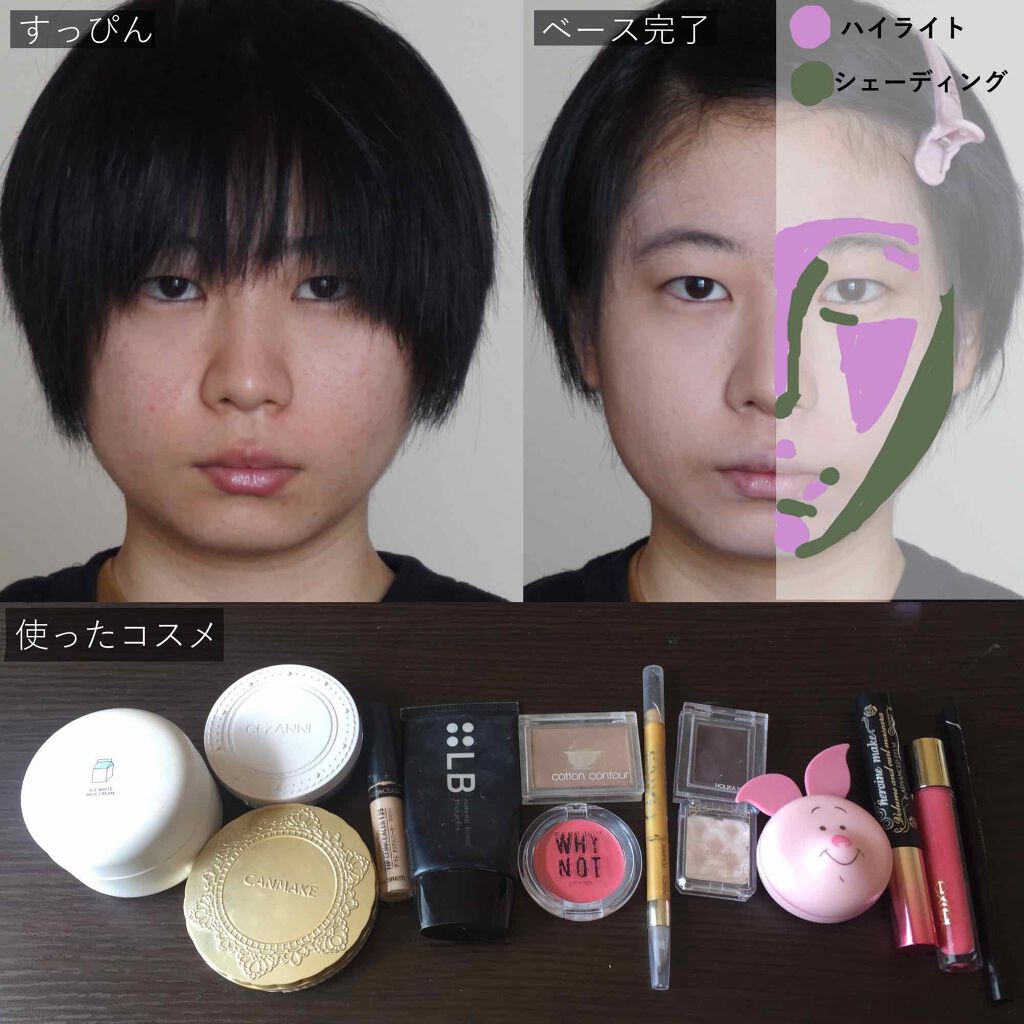 エッセンシャルミネラルファンデーション/LB/リキッドファンデーションを使ったクチコミ（2枚目）