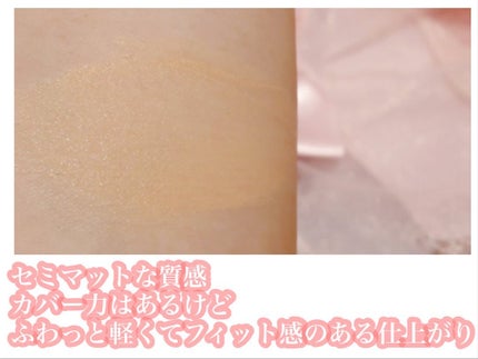 ブルームインカバーフィットクッション/rom&nd/クッションファンデーションを使ったクチコミ(6枚目)