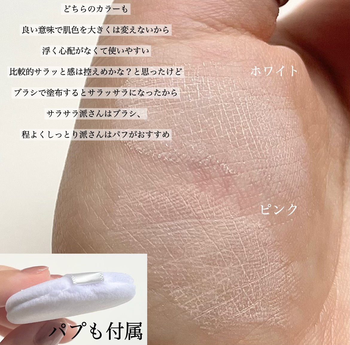 ポアセバムパウダー/One-day's you/ルースパウダーを使ったクチコミ(3枚目)