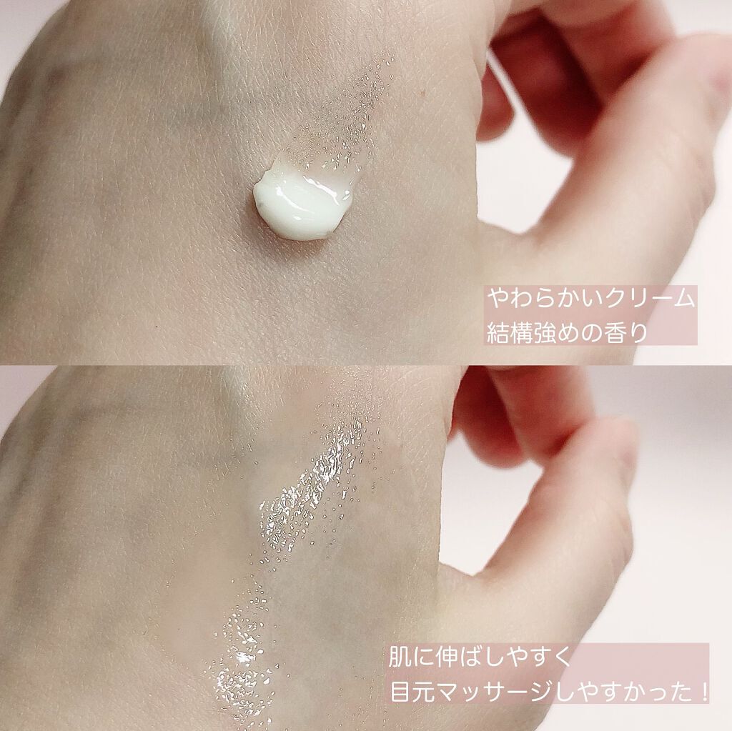 リフティングMUアイセラムコンセントレート/AESMU LABO/アイケア・アイクリームを使ったクチコミ(3枚目)