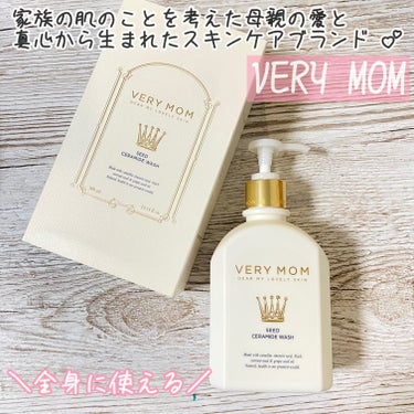 SEED CERAMIDE WASH/VERY MOM/ボディソープを使ったクチコミ（1枚目）