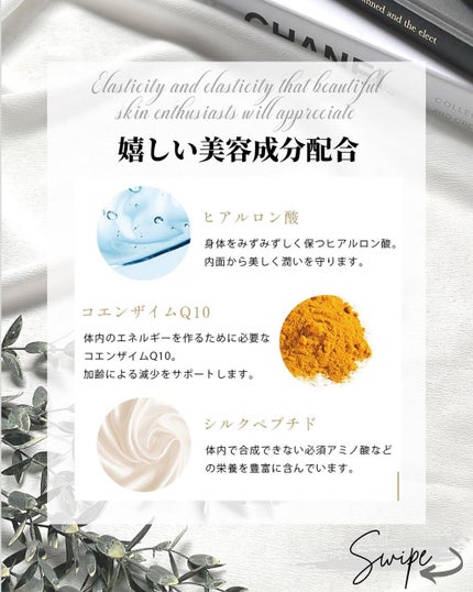 なおみん|アラフィフ美肌ダイエット on LIPS 「✎アラフィフ美肌への道ここ数年…話題になっている\NMNサ..」(9枚目)