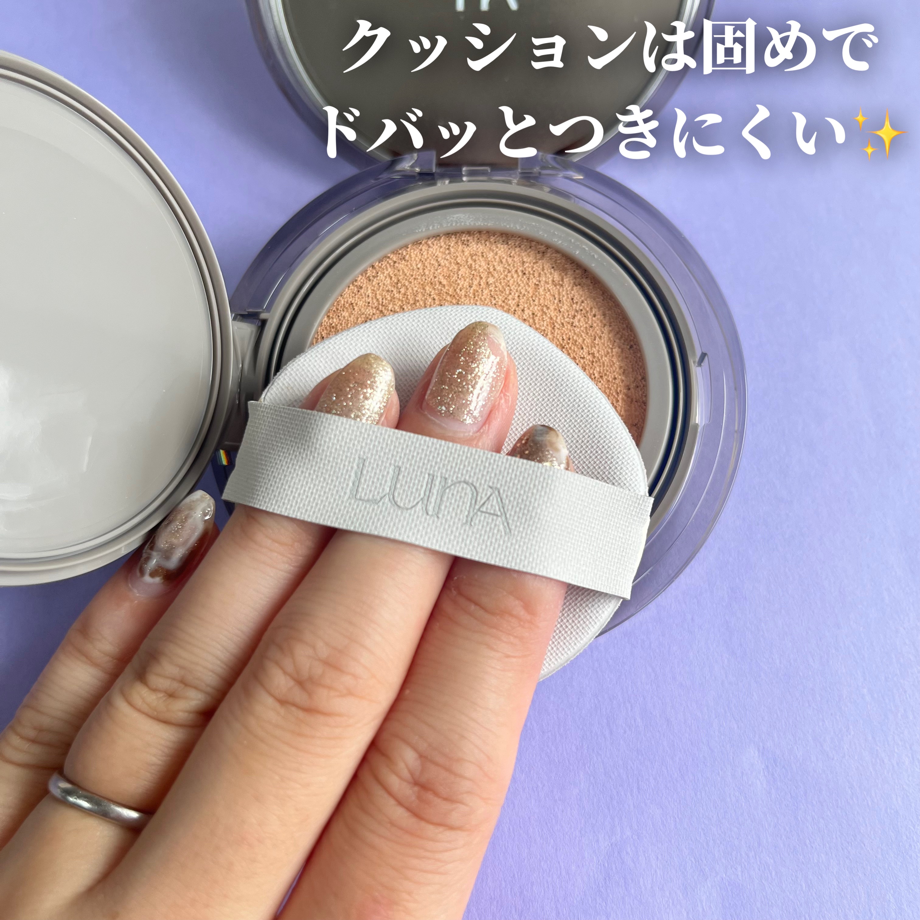 ブラーカバークッション/LUNA/クッションファンデーションを使ったクチコミ（3枚目）