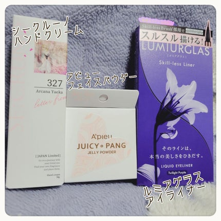 ビューティー定期便/bea’s up beauty book (ビーズアップ ビューティブック)/その他キットセットを使ったクチコミ(3枚目)