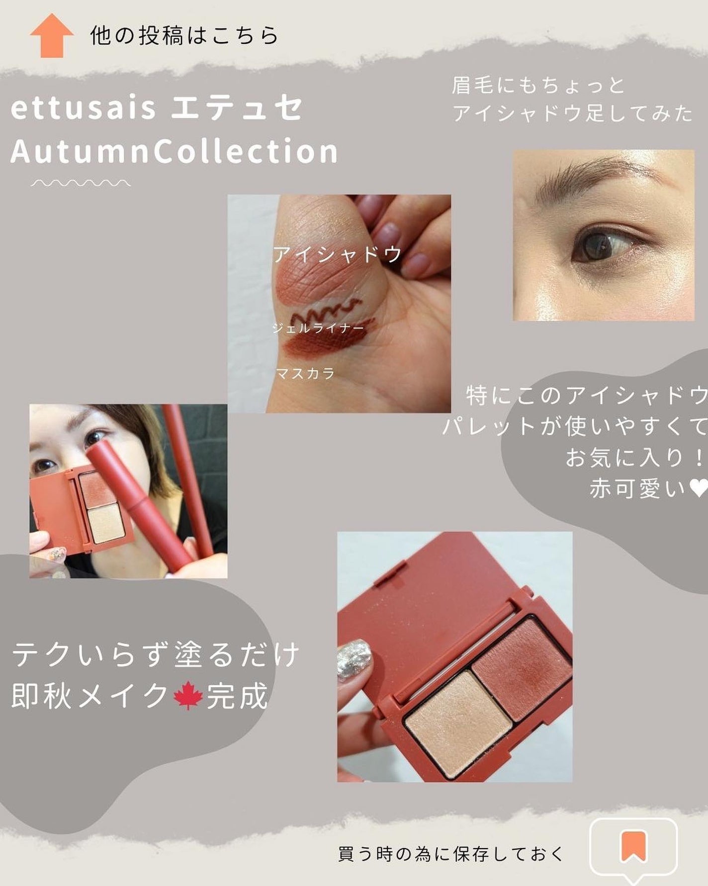 エテュセ アイエディション(マスカラ)/ettusais/マスカラを使ったクチコミ(3枚目)