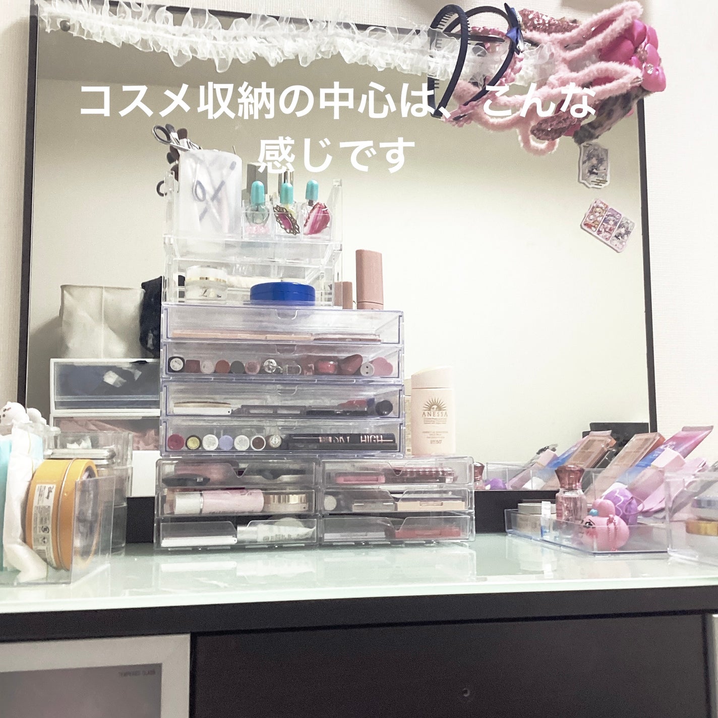 可愛いコスメちゃん on LIPS 「#コスメ収納コンテストいぱっい次も投稿したいと思います!..」(1枚目)