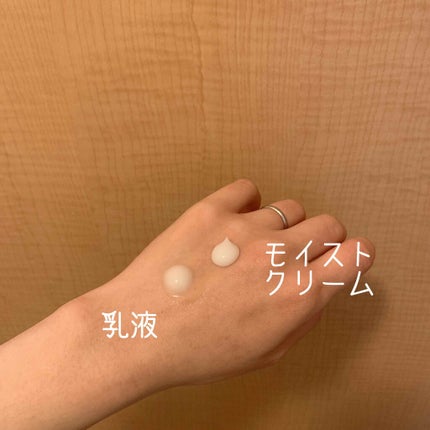 モイストローション/WHOMEE/化粧水を使ったクチコミ(2枚目)