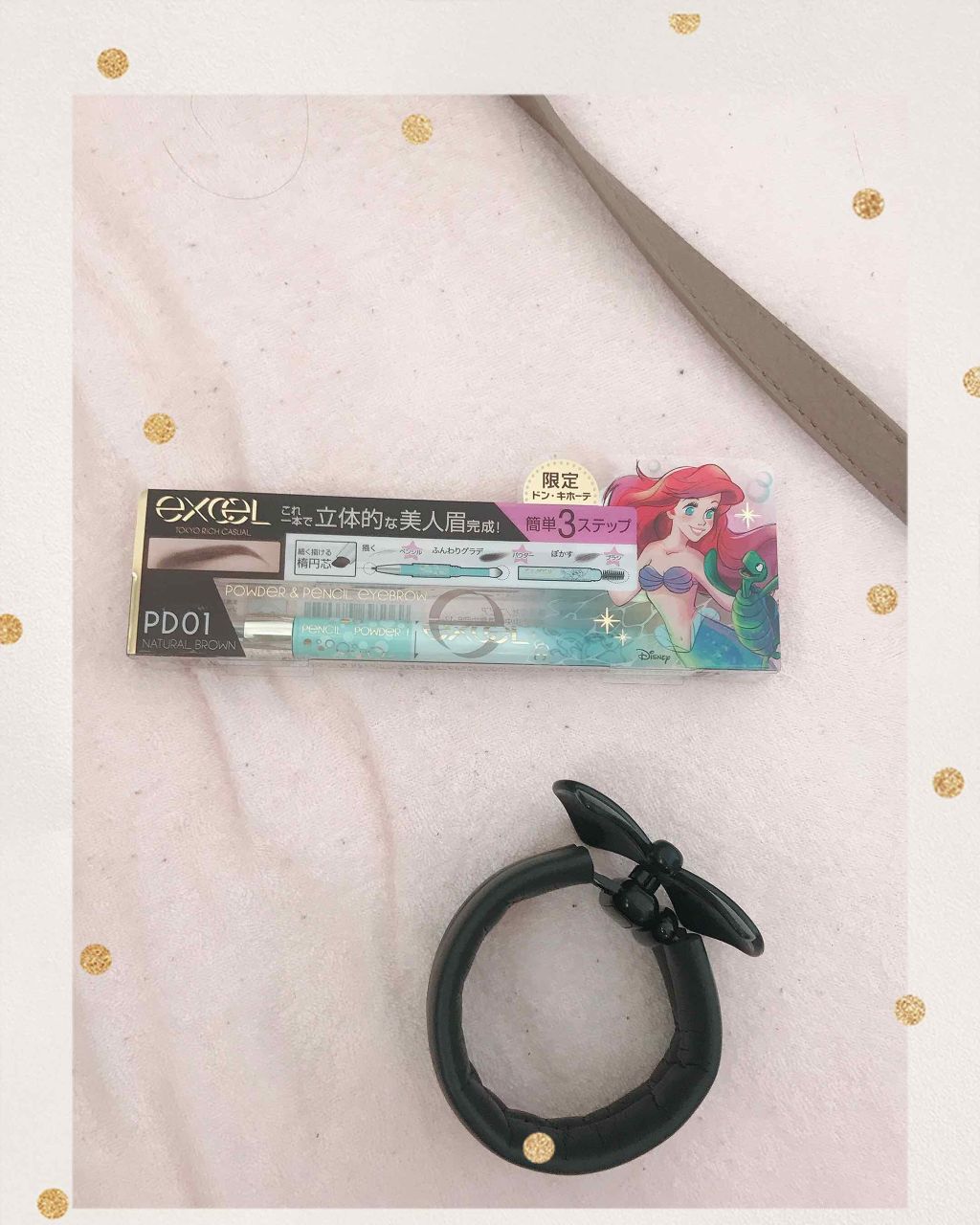 蒸気でホットアイマスク 完熟ゆずの香り/めぐりズム/ホットアイマスクを使ったクチコミ（2枚目）