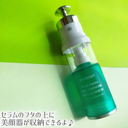 ポアセラショットエクソソームスピキュールセラム& ミニマイザー美顔/MEDITHERAPY/美容液を使ったクチコミ(2枚目)