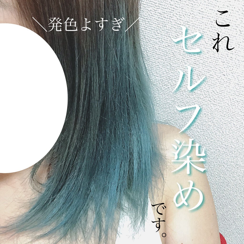 エンシェールズカラーバター/エンシェールズ/ヘアカラーを使ったクチコミ(1枚目)