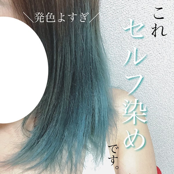 エンシェールズカラーバター/エンシェールズ/ヘアカラー by てんぼう