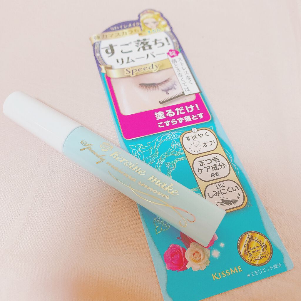 ヒロインメイクSP スピーディーマスカラリムーバー/ヒロインメイク/ポイントメイクリムーバーを使ったクチコミ(1枚目)
