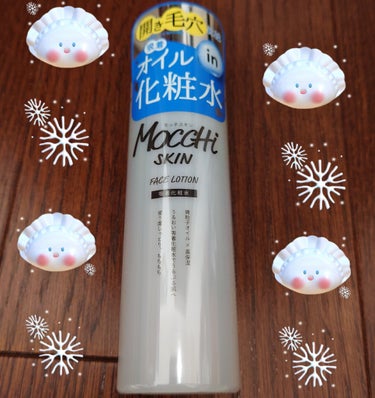 吸着化粧水/MoccHi SKIN/化粧水を使ったクチコミ（1枚目）