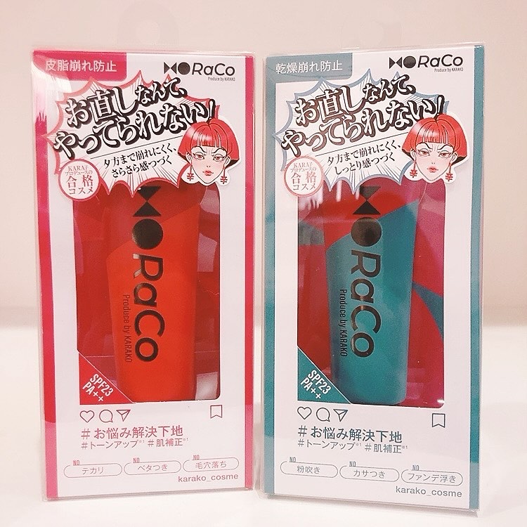 キープスキンベース（乾燥崩れ防止）/RACO /化粧下地を使ったクチコミ（1枚目）