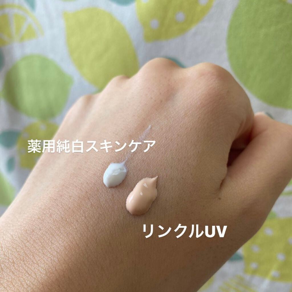 リンクルUV乳液/なめらか本舗/日焼け止めミルクを使ったクチコミ(2枚目)