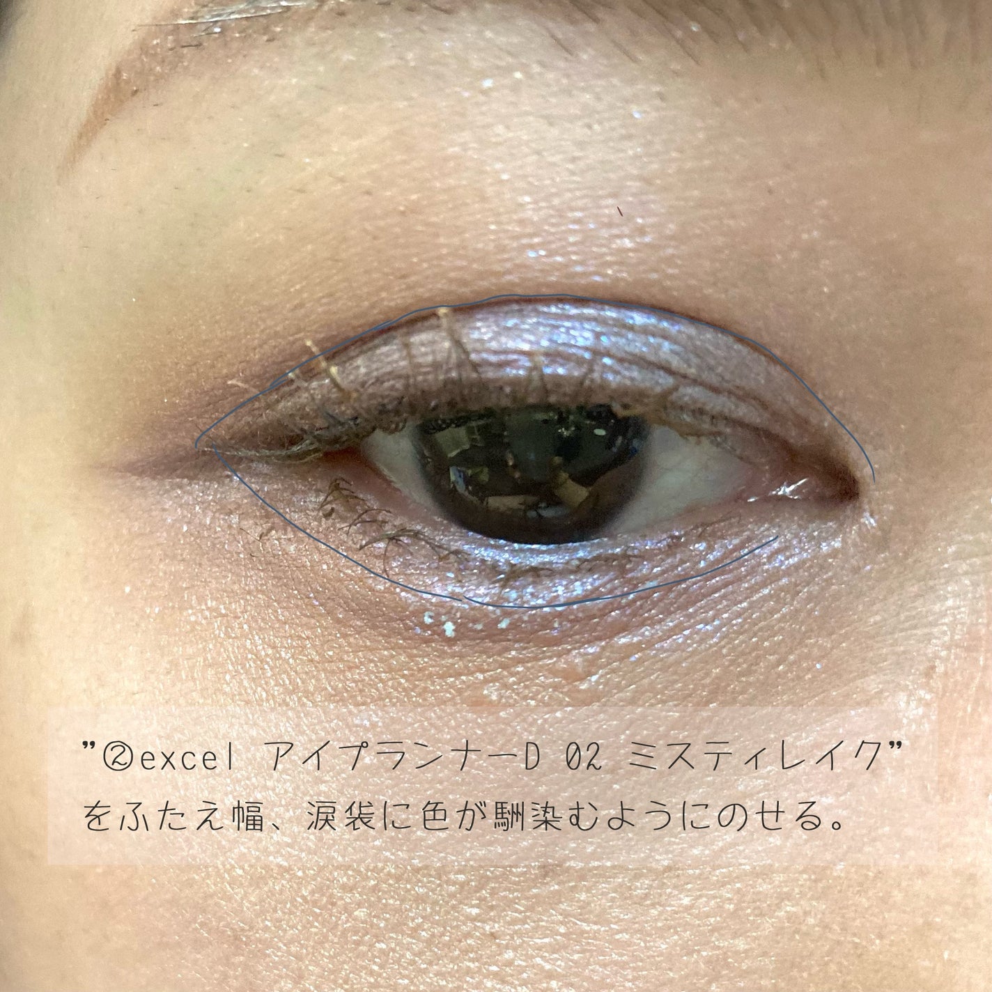 パーフェクトエクステンション マスカラ for カール/D-UP/マスカラを使ったクチコミ(5枚目)