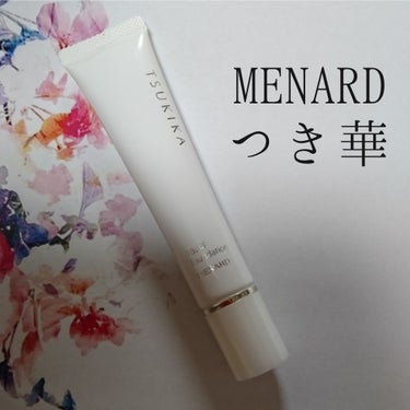 メナード つき華 リクイドファンデーションのクチコミ「2度目のMENARDの商品をご紹介😊💕💕

こちらはMENARDの

『つき華シリーズ』

メ.....」（1枚目）