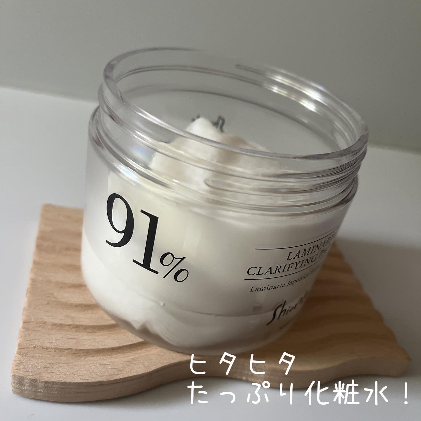 ラミナリア クラリファインパッド/ShionLe/トナーパッドを使ったクチコミ（2枚目）