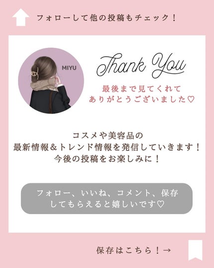 みゆ | 最新×コスメ・美容品 on LIPS 「今回は、ADDICTIONの新作2025年春ベースメイクのアイ..」(6枚目)