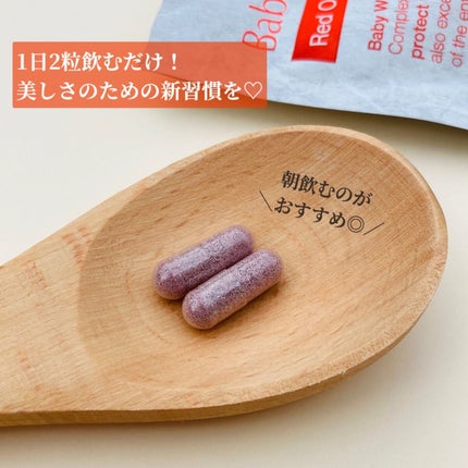 Baby White 60粒/renaTerra/美容サプリメントを使ったクチコミ(4枚目)