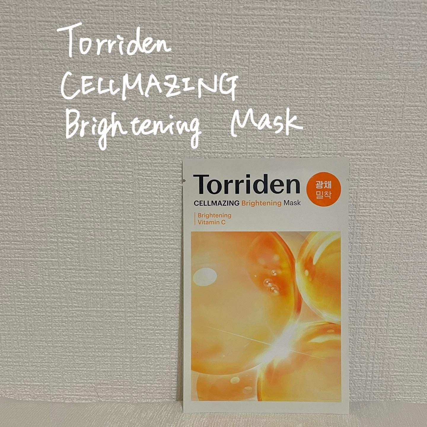 セルメイジング ビタC ブライトニングマスク/Torriden/シートマスク・パックを使ったクチコミ（1枚目）