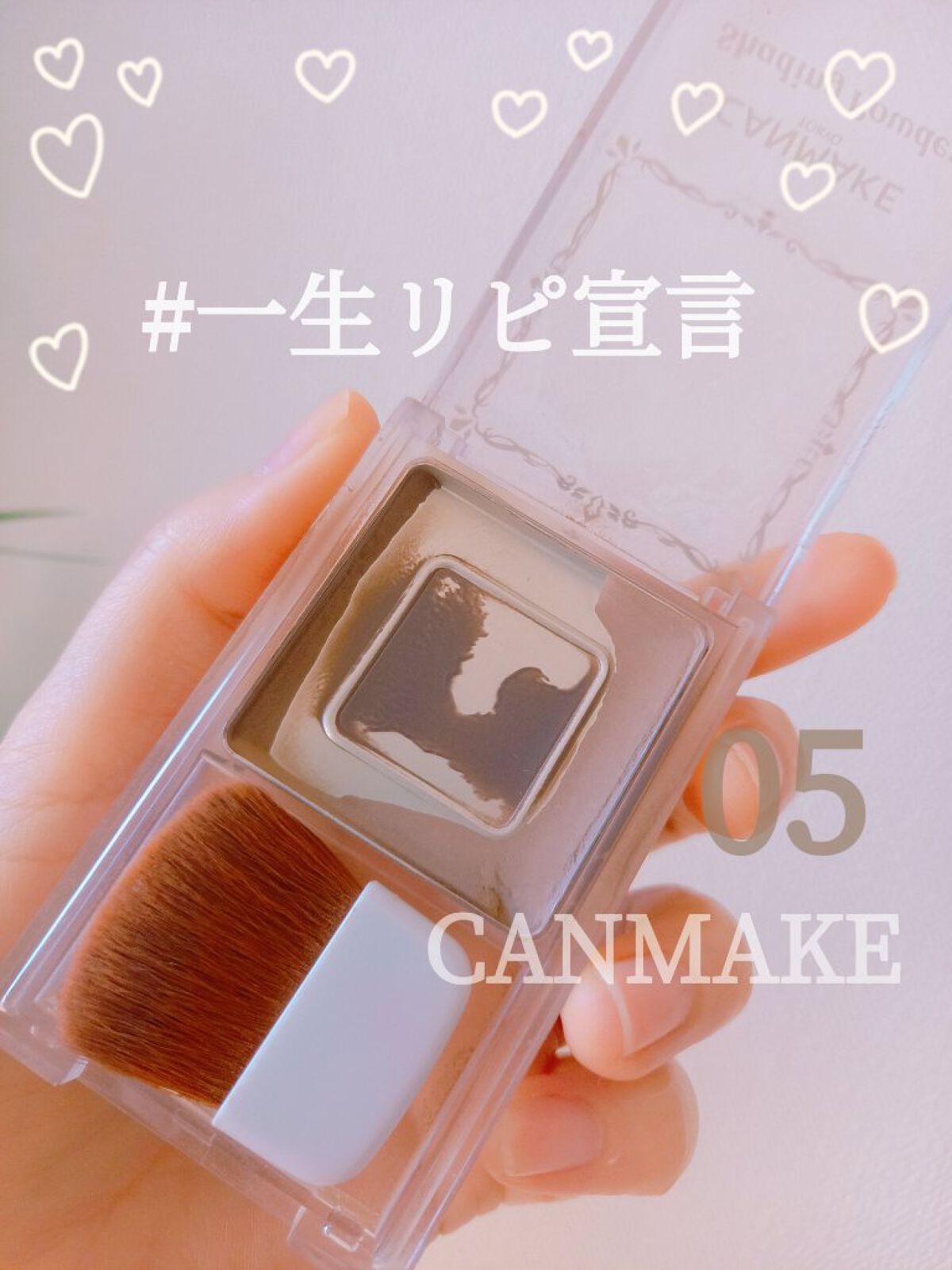 シェーディングパウダー/キャンメイク/シェーディングを使ったクチコミ(1枚目)