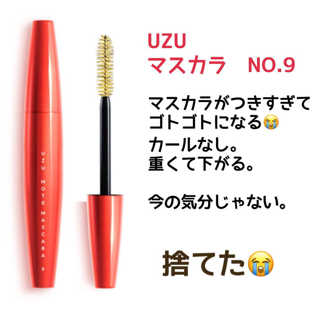 MOTE MASCARA™ (モテマスカラ)/UZU BY FLOWFUSHI/マスカラを使ったクチコミ(4枚目)