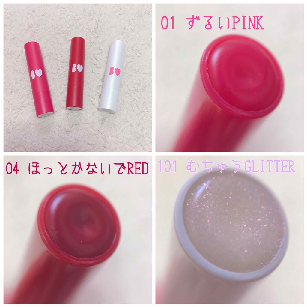 NMB48 吉田朱里 プロデュース うるぷるティントリップ(アカリップ)つきIDOL MAKE BIBLE@アカリン/主婦の友社/書籍を使ったクチコミ(2枚目)