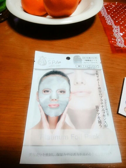 ホイルパック/イエスパ/シートマスク・パックを使ったクチコミ(1枚目)