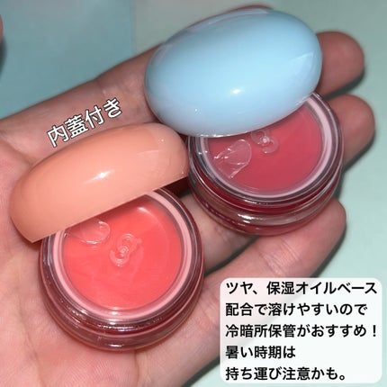 ティントリージャム/Colorgram/リップティントを使ったクチコミ(3枚目)