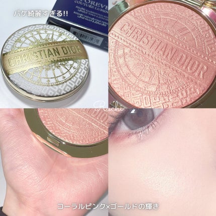 Dior 002 コライユ ルミエール ディオールスキン フォーエヴァー クチュール ルミナイザー