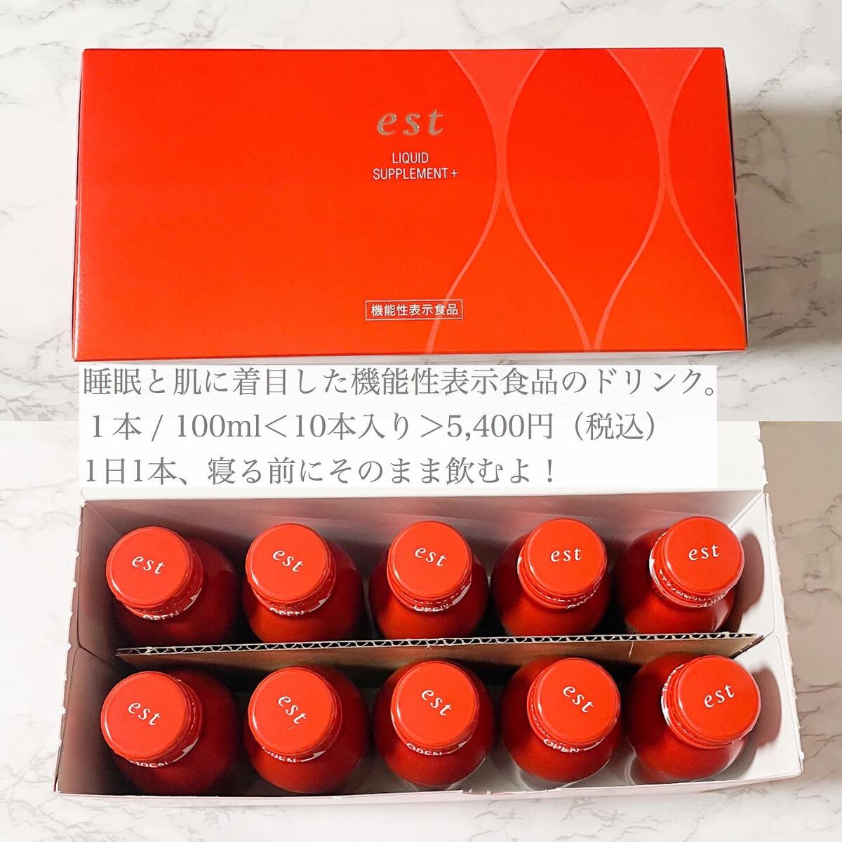 リキッド サプリメント+/est/美容ドリンクを使ったクチコミ(2枚目)