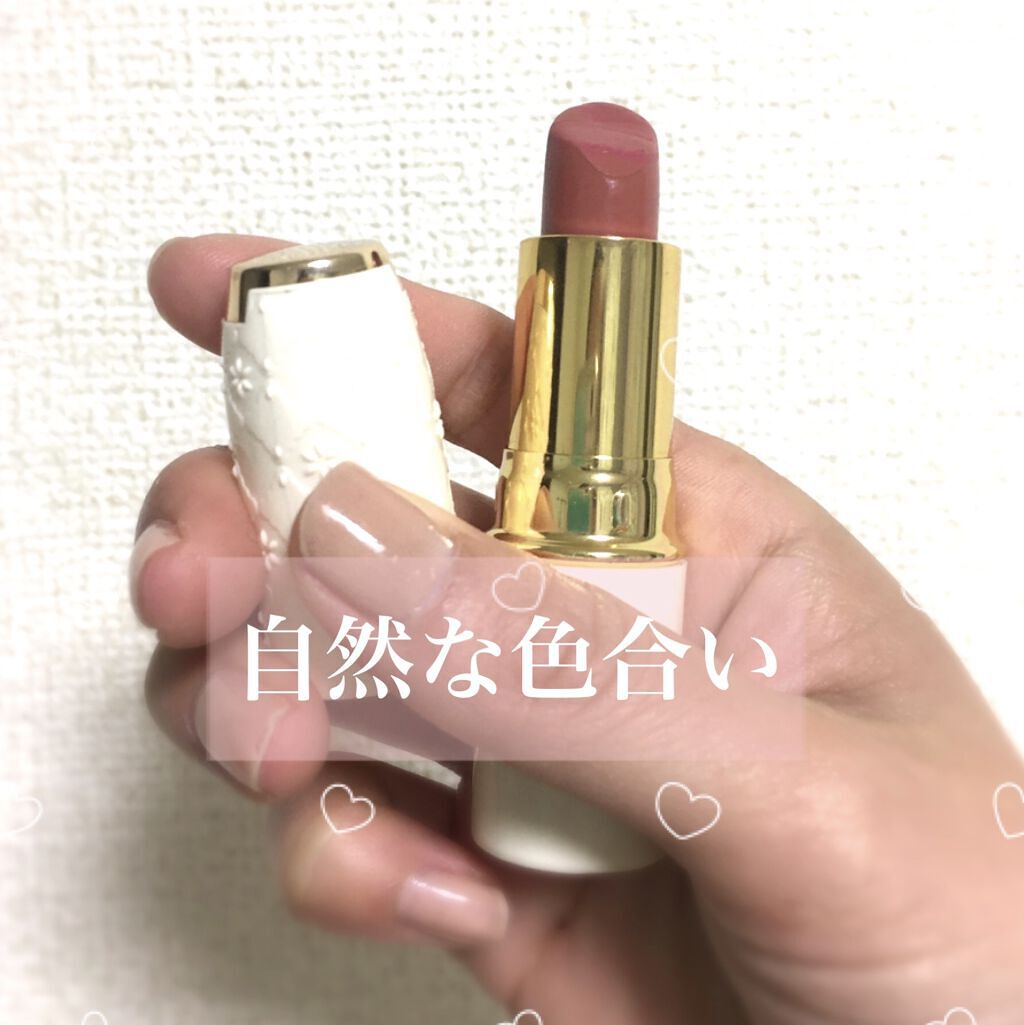 ラスティング リップカラーN/CEZANNE/口紅を使ったクチコミ（1枚目）