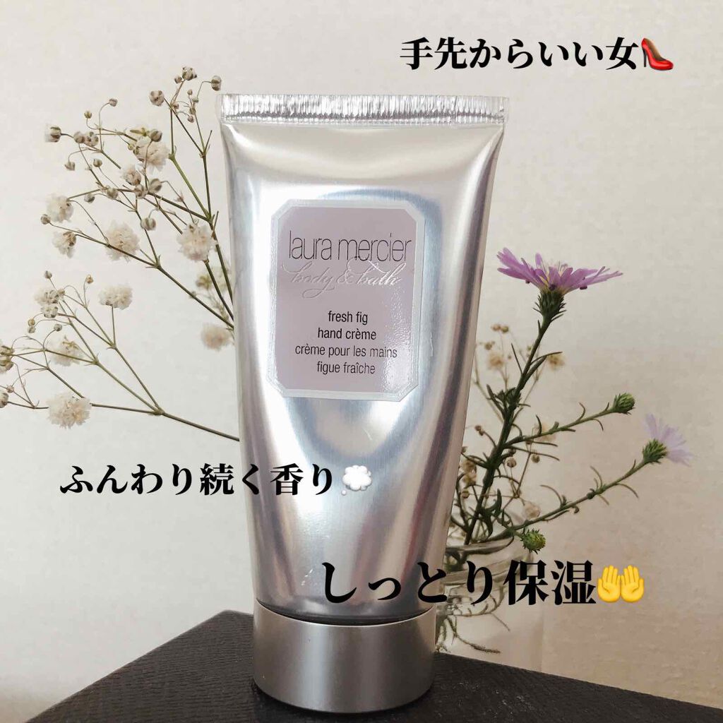 ハンドクリーム フレッシュフィグ/ローラ メルシエ/ハンドクリームを使ったクチコミ(1枚目)