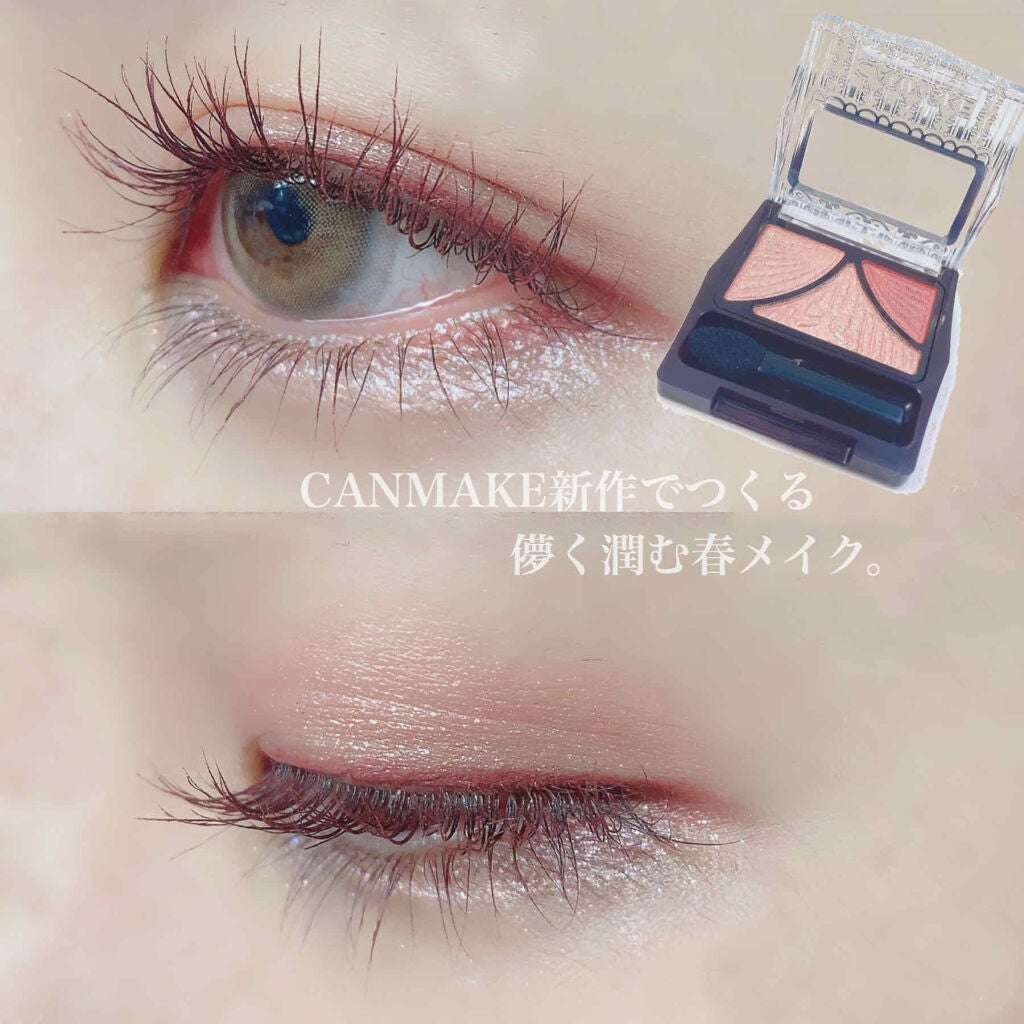 ジューシーピュアアイズ/キャンメイク/アイシャドウパレットを使ったクチコミ(1枚目)