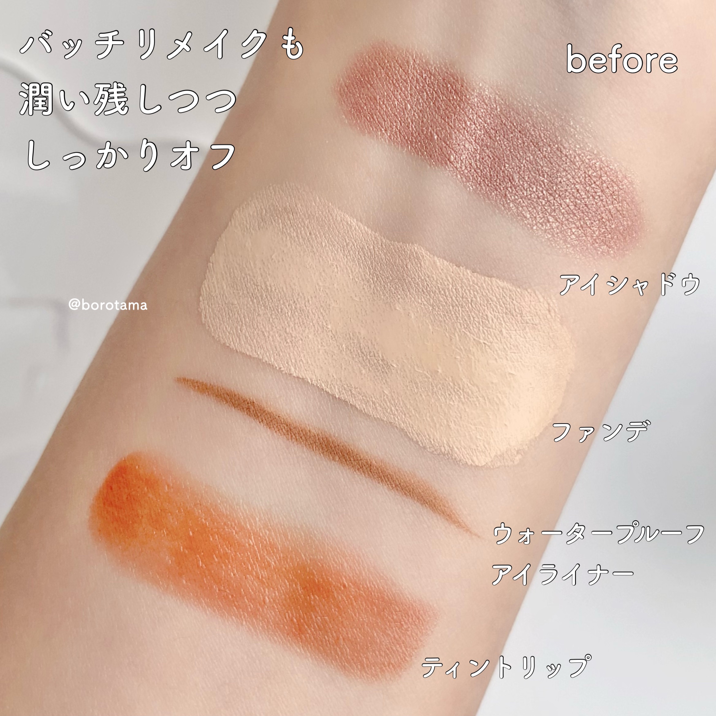 クレンジングウォーター/チャコット・コスメティクス/クレンジングウォーターを使ったクチコミ（3枚目）