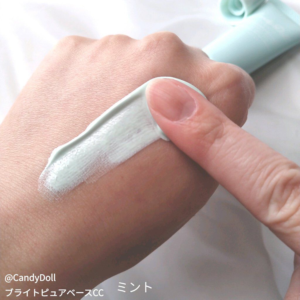 ブライトピュアベースCC/CandyDoll/CCクリームを使ったクチコミ(3枚目)