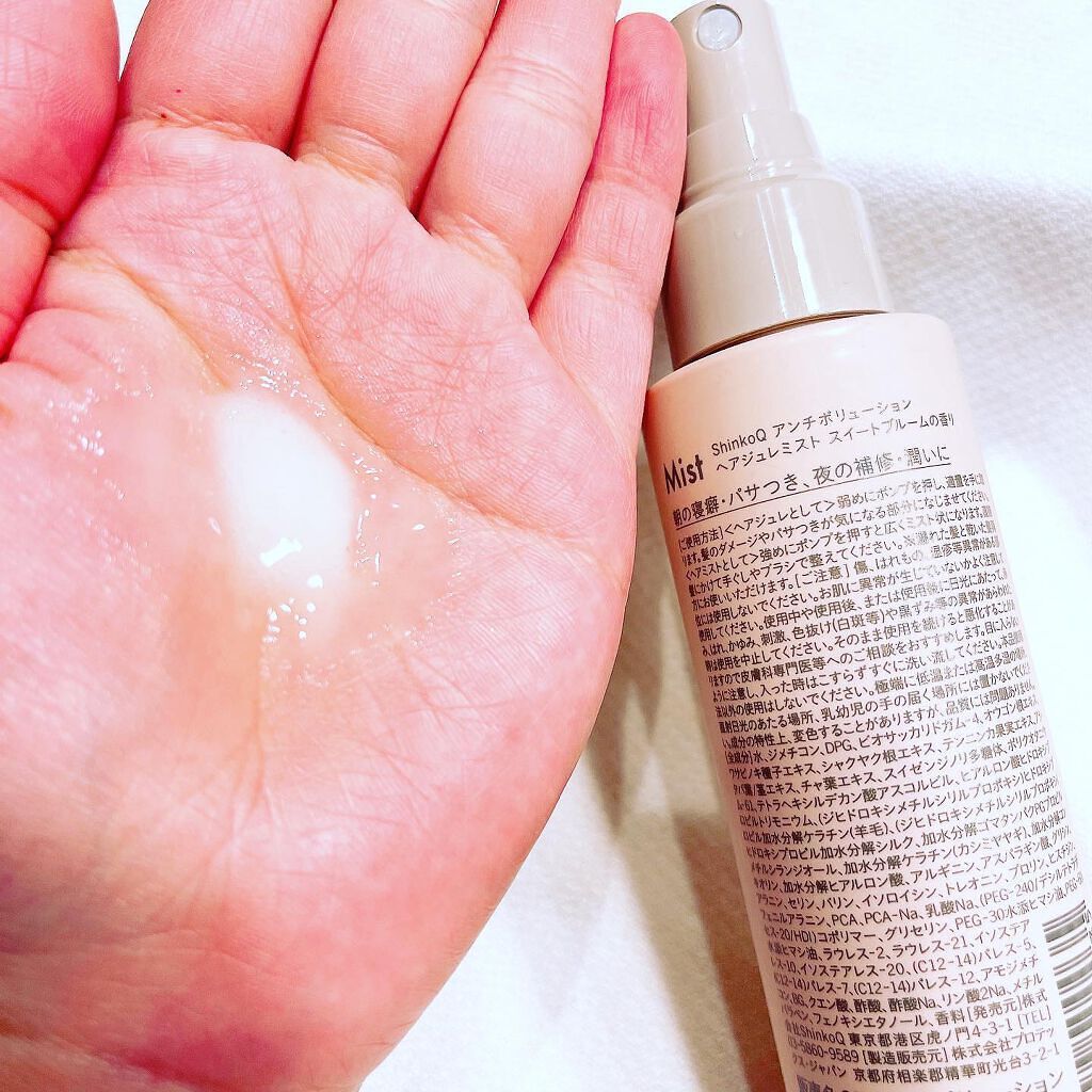 misamisa0826/フォロバ100❤️ on LIPS 「・ShinkoQアンチポリューションヘアケアセット♪シャンプー..」(7枚目)