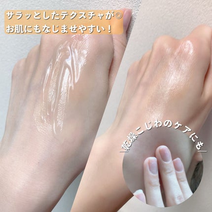 たまご保湿ジェル/ココエッグ/美容液を使ったクチコミ(2枚目)