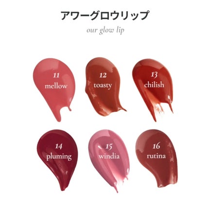 アワーグロウリップ/oenir/口紅を使ったクチコミ(5枚目)