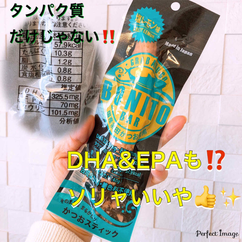 自己紹介/雑談/その他を使ったクチコミ（1枚目）